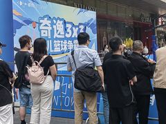 -福田卓悦INTOWN购物中心