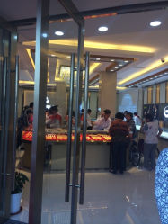 iphone_upload_pic-中国黄金(塘桥店)