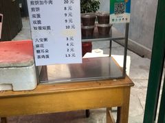 -清真西花市煎饼