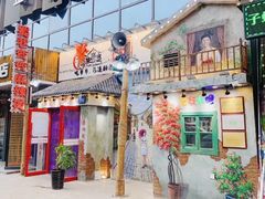 -蜀巷弯弯串串香(长春总店)