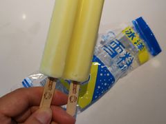 -百年义利(珠市口西大街丰泽园店)