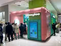 -gleeglee乐溢亦茶(合生汇店)