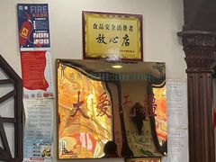 -老街砂锅居(南勋街店)