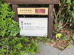 -天目湖涵田半山温泉水乐园