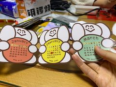 -泽田本家·铜锣烧(美罗城店)