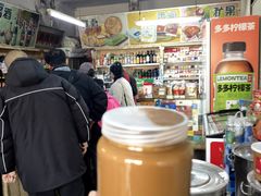 -赵府街副食店