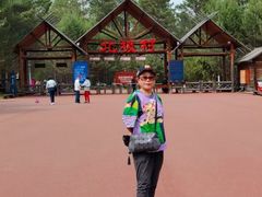 -北极村旅游风景区