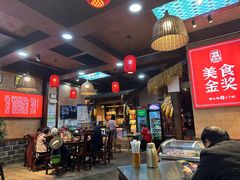 -富正毅三下锅连锁(三店)