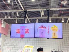 大堂-果呀呀(国金街店)