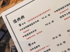 -四喜小胖·北京涮肉(五道营店)