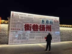 -粗茶淡饭(东关街店)