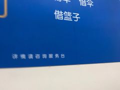 -沃尔玛购物广场(南城印象汇店)