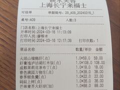 -映水芙蓉(长宁来福士店)
