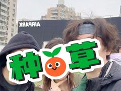 -AIRPARK爱野屋顶运动公园
