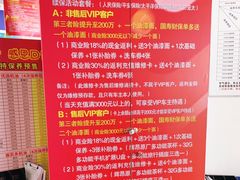 -协通上汽大众(崇明店)