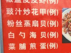 -潮香阁海鲜餐厅(较场尾店)