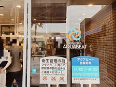 -别府杉乃井酒店