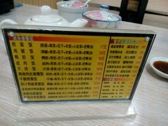 -沙县小吃(中山路店)