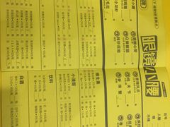 -望京小腰(北京总店)