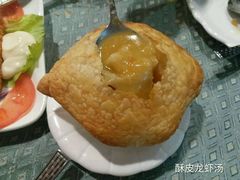 -亚利咖喱屋