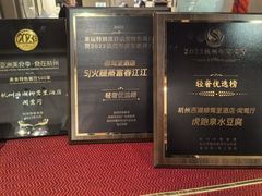 -杭州西湖柳莺里酒店·闻莺厅