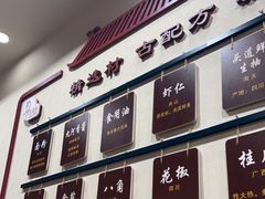 -九河居(荔湾路店)