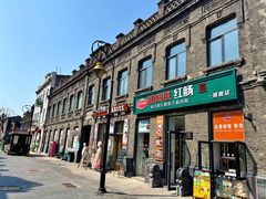 -中华巴洛克风情街