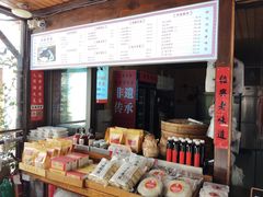 -孝店王酒酿馒头(安昌1店)