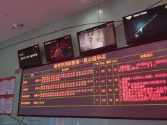 -新世界国际影城