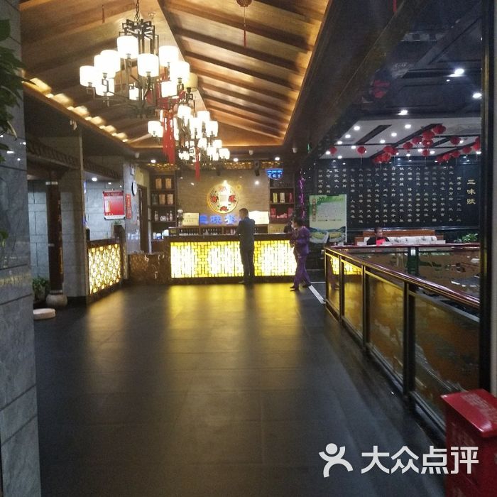 三味渔府图片-北京鱼火锅-大众点评网