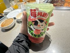 -海底捞火锅(吉利大厦店)