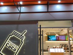 门面-CoCo都可(宝龙店)