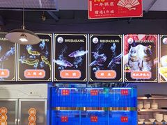 -蛙一刀·麻椒鱼火锅(金仙桥店)