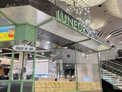 -LUNEURS月乐诗·法式冰淇淋(环贸店)