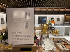 -茑屋书店(天目里店)