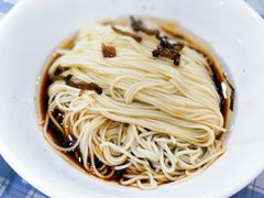 葱油拌面-潘国仙耳光馄饨(黄家阙路店)
