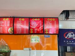 -老高面馆(洋泮路店)