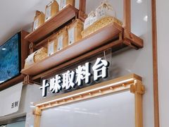 -小满手工粉(北京来福士店)