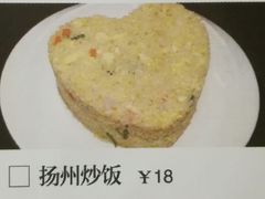 开口笑炒饭-捏上开口笑海鲜水饺(台山街店)