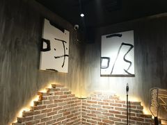 -呼吸沉浸式剧场(甘露园店)
