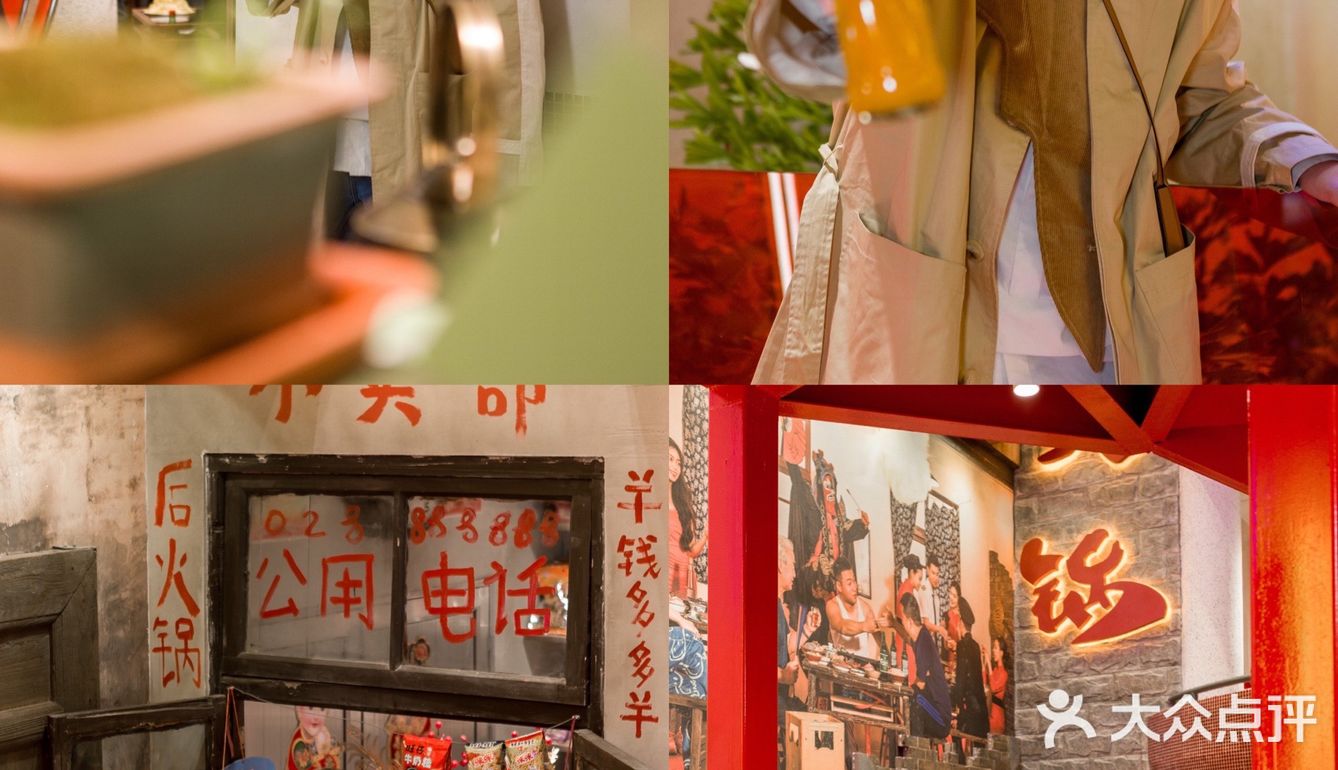 成都探店｜明星🌟都爱的后火锅来成都啦