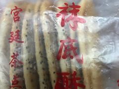 -张记袜底酥(锦溪店)