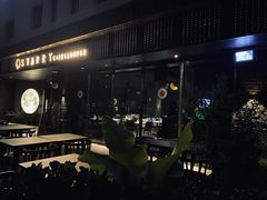 -STARRY CAFE & LOUNGE BAR(高新店)
