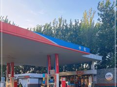 -中化道达尔太阳宫加油站