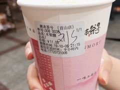 -唐沫茶兮(首山店)