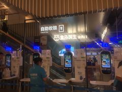 -盒马鲜生(189购物中心店)