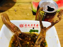 -袁记串串香(北国店)