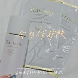 -MeVius 美薇私·皮肤管理中心