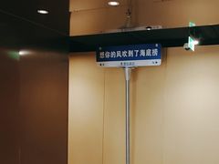 -海底捞火锅(莘松路店)