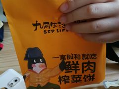 -九月生活(新市街店)